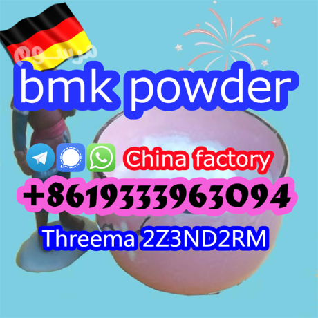 buy-bmk-powder-cas-5449-12-7-big-1