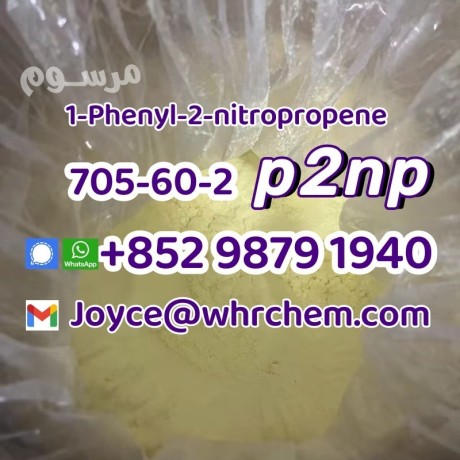 factory-direct-sale-1-phenyl-2-nitropropen-cas-705-60-2-big-1