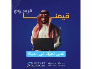 برنامج محاسبي سحابي