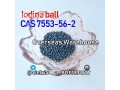 signal-8613297085733-iodine-ball-cas-7553-56-2-small-0