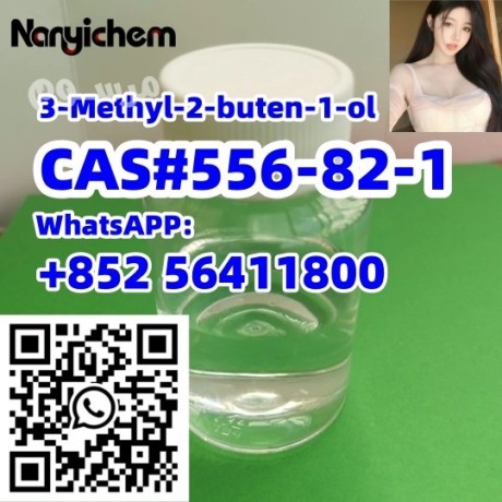 cas-556-82-1-3-methyl-2-buten-1-ol-big-0