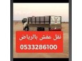 ngar-fk-otrkyb-hy-aakath-0507973276-small-0