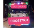 dyna-mshaoyr-balryad-0500537031-sahb-dyna-small-0