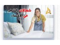 shghalat-balshhr-alhsaaa-0591168434-small-0