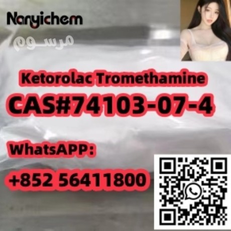 cas-74103-07-4-ketorolac-tromethamine-big-1