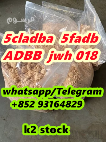 strong-5cladba-5fadb-jwh018-sgt-adbb-precursor-big-1