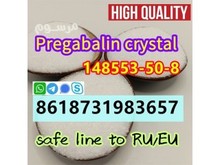 Pregabalin crystal 148553-50-8 supplier door to door safe to KSA