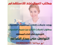 yogd-mn-gnsyat-mkhtlfhaaamlat-lltnazl0536623972-small-0