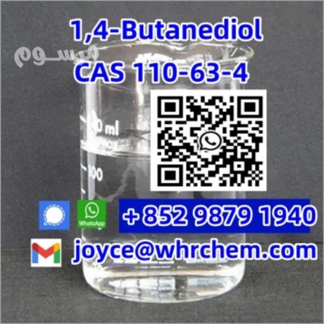 p2np-cas-705-60-2-1-phenyl-2-nitropropene-canada-stock-big-1