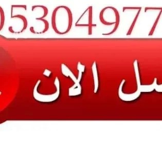 shraaa-athath-mstaaml-hy-alryan-0530497714-big-0