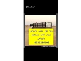 شراء مكيفات مستعملة شمال الرياض 0َ533286100