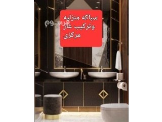 سباك الجوهره 0541277407 بجده