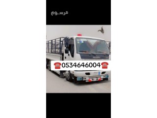 دينا نقل عفش حي ظهره لبن ️0534646004️