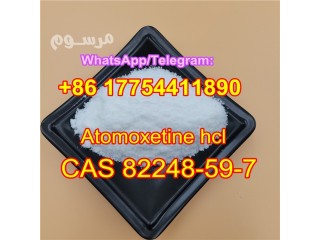 Atomoxetine Hydrochloride China Supplier Anti Depressant Best Price Atomoxetine HCl CAS 82248-59-7