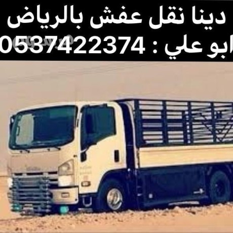 ksab-balryad-mahr-0537422374-ksab-hy-aldar-albydaaa-big-0