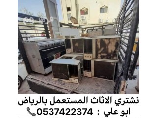 شراء مكيفات مستعملة بالرياض 0537422374