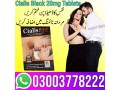 cialis-black-20mg-tablets-in-pakistan-03003778222-small-0