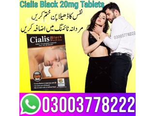 Cialis Black 20mg Tablets In Pakistan - 03003778222