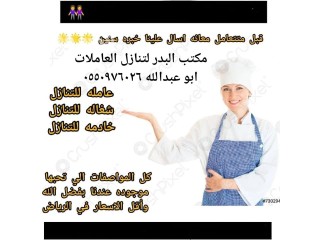 تنازل ونقل كفاله