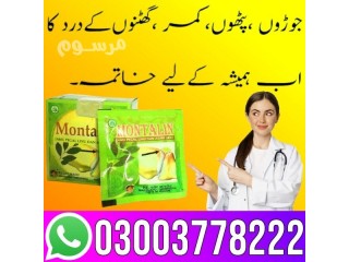 Montalin Capsule Price In Karachi - 03003778222