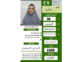 عاملات للتنازل