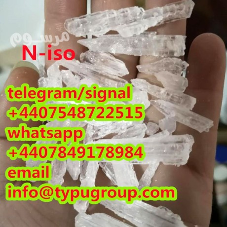 many-repeat-purchase-n-iso-cas-102-97-6-telegramsignal447548722515-big-0