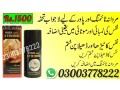 viga-500000-spray-price-in-pakistan-03003778222-small-0