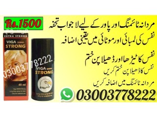 Viga 500000 Spray Price in Pakistan - 03003778222