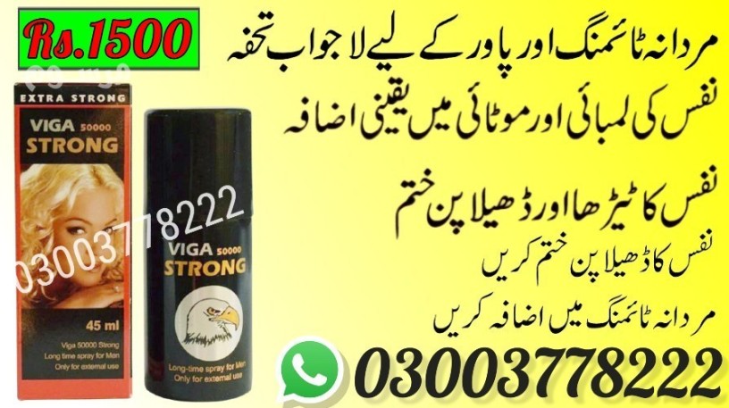 viga-500000-spray-price-in-pakistan-03003778222-big-0