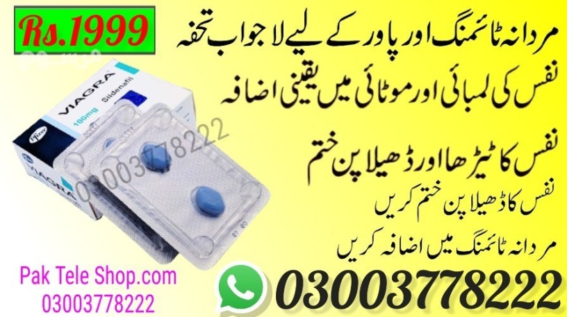 pfizer-viagra-tablets-price-in-pakistan-03003778222-big-0