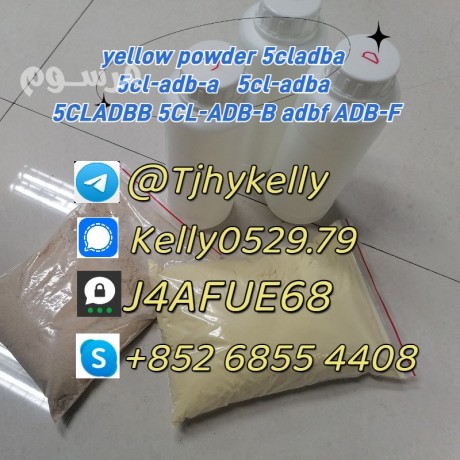 sell-raw-materials-kit-5cladba-adbb-jwh018-5fadb-4fadb-strong-effect-in-stock-big-0