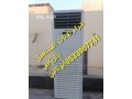 shraaa-alathath-almstaaml-h-albyan-balryad-o5339o7741-small-0