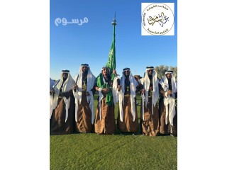 فرقة عرضة نجدية في الرياض 0570055010