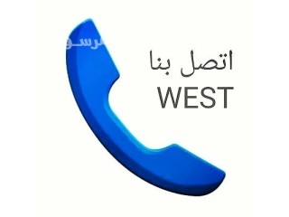 دينا توصيل لي الجمعيات الخيرية بالرياض 0556017058