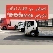 dyna-nkl-aafsh-balryad-0533286100-dyna-nkl-aafsh-hy-alslam-big-0
