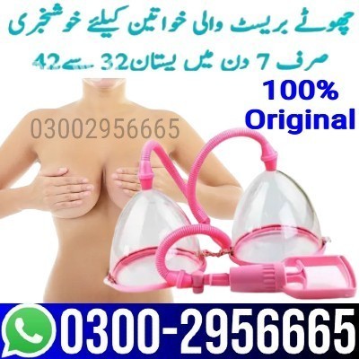 breast-enlargement-pump-in-pakistan-0300-2956665-big-0