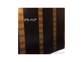 دينا طش اثاث بالرياض 0500537031_راعي دينا