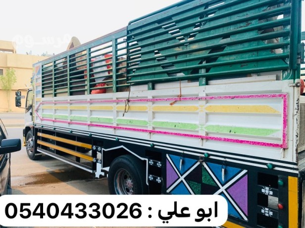 lory-dyna-nkl-aafsh-athath-balryad-0540433026-lory-nkl-athath-big-0