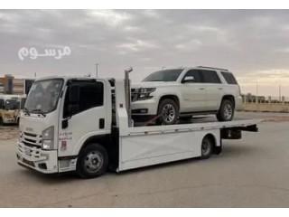 سطحة الرياض الى الدمام 0538763335