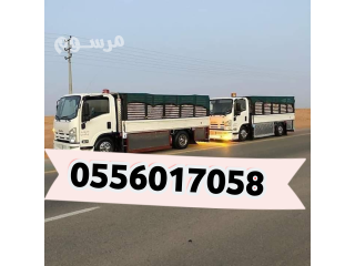 دينا رمي الأثاث المستعمل بالرياض 0556017058