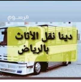tsh-aghrd-kdymh-hy-almrog-0533401774-big-0