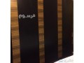 altkhls-mn-alathath-balryad-0500537031-dynat5-mtr-small-0