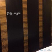 altkhls-mn-alathath-balryad-0500537031-dynat5-mtr-big-0