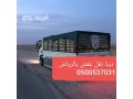 dyna-mshaoyr-balryad-0500537031-trhyl-sryr-tby-small-0