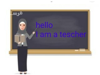 مدرسة لغة انجليزية