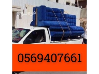 وانيت نقل اثاث بحي الياسمين بالرياض 0569407661 وانيت نقل اثاث بحي الصحافة بالرياض