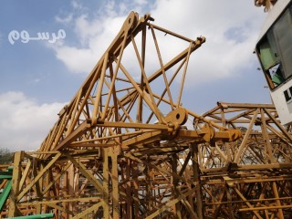 Tower crane رافعة برجية