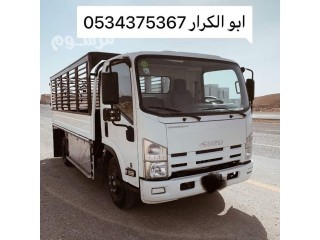 دينا نقل اغراض بالرياض 0534375367