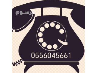 راعي شراء مكيفات مستعمله حي ظهرة لبن الرياض 0556045661