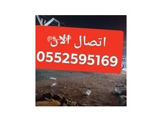 التخلص من الاثاث القديم بالرياض 0َ552595169 داخل